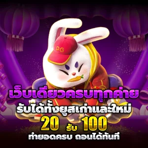 เว็บ พนันออนไลน์ เว็บตรง