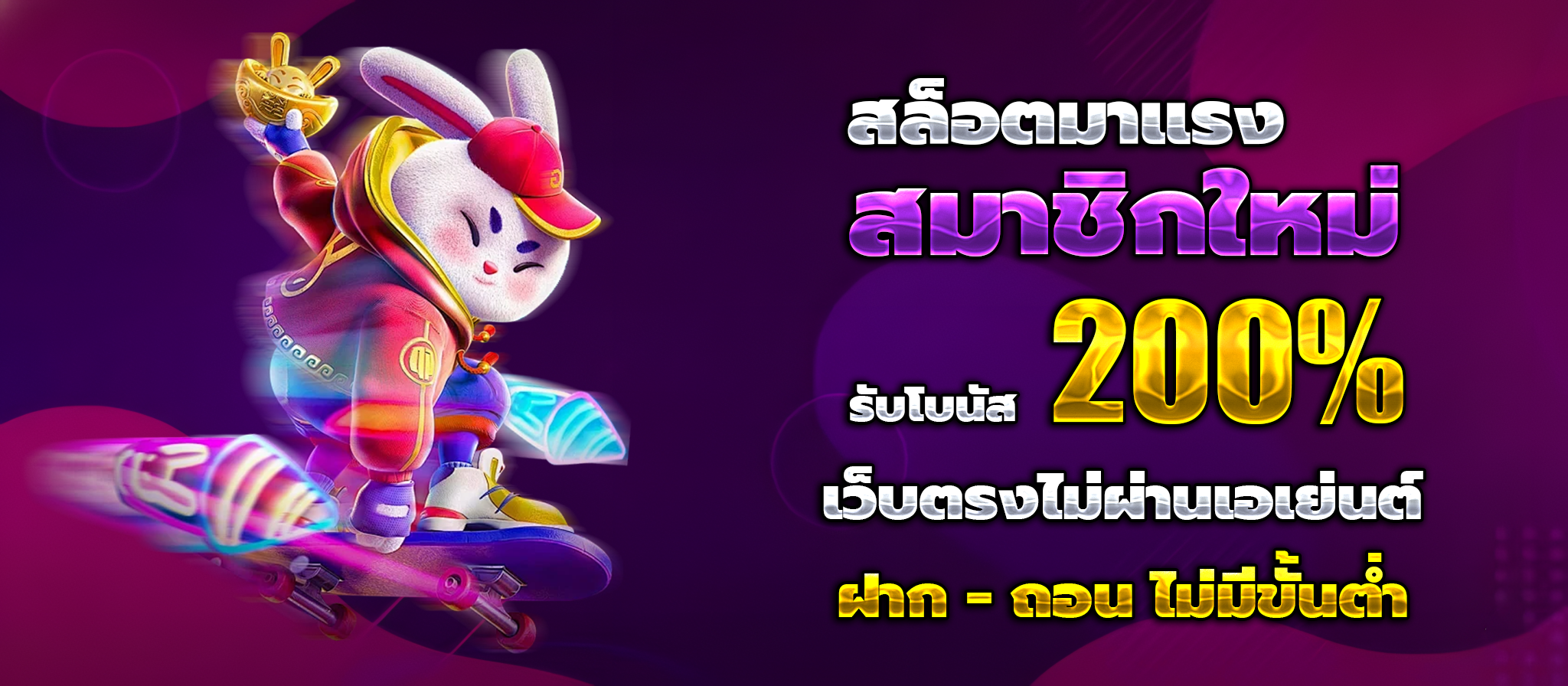เว็บพนันออนไลน์อันดับ1