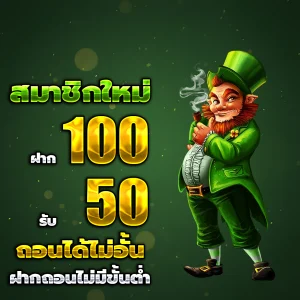 ทางเข้า เว็บพนันออนไลน์